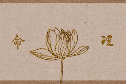 中国黄历黄道吉日查询 今天日历老黄历黄道吉日 黄道吉日查询吉时